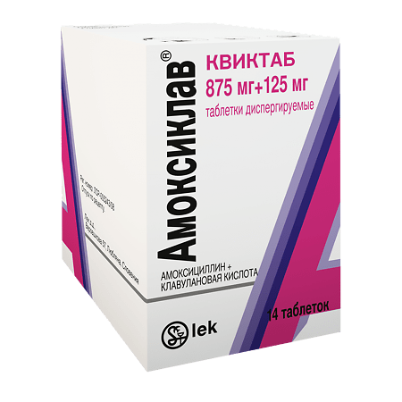 Amoxiclav Quicktab, 875 mg+125 mg 14 pcs