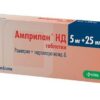 Amprilan ND, tablets 5 mg+25 mg 30 pcs