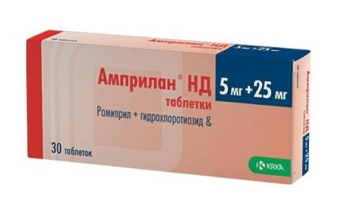 Amprilan ND, tablets 5 mg+25 mg 30 pcs