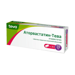 Аторвастатин-Тева, 10 мг 30 шт