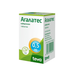 Agalates, tablets 0.5 mg 8 pcs