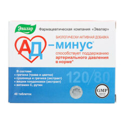 AD minus tablets 550 mg, 40 pcs.