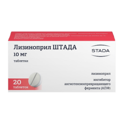 Lisinopril Stada, tablets 10 mg 20 pcs