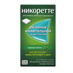 Nicorette Chewing Gum Fresh Mint, 2 mg 30pcs