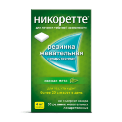 Nicorette Fresh Mint Chewing Gum, 4 mg 30pcs
