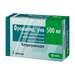 Фромилид уно, 500 мг 5 шт