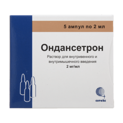 Ondansetron, 2 mg/ml 2 ml 5 pcs