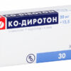 Co-Diroton, tablets 20 mg+12, 5 mg 30 pcs.