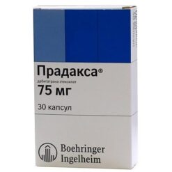 Pradaxa, 75 mg capsules 30 pcs
