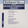 Enbrel, 50 mg/ml 1 ml syringe pens 4 pcs + wipes 4 pcs