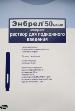 Enbrel, 50 mg/ml 1 ml syringe pens 4 pcs + wipes 4 pcs