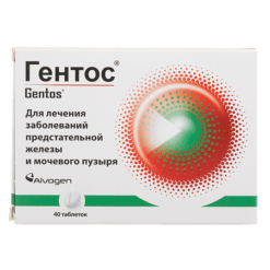 Gentos, tablets 40 pcs