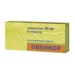 Avencor, tablets 20 mg, 30 pcs.