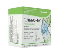 Elbona, 200 mg/ml 2 ml 6 pcs