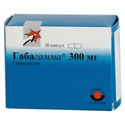 Gabagamma, capsules 300 mg 50 pcs