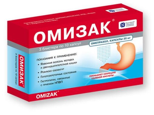 Omisak, 20 mg 30 pcs.