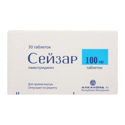 Seizar, tablets 100 mg 30 pcs