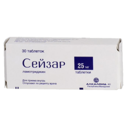 Seizar, tablets 25 mg 30 pcs