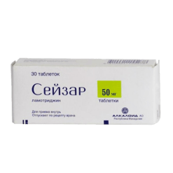 Seizar, tablets 50 mg 30 pcs