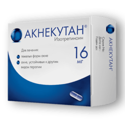 Aknecutan, 16 mg capsules 30 pcs