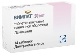 Vimpat, 50 mg 14 pcs