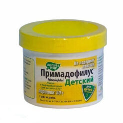 Primadophilus for children, powder, 50 g