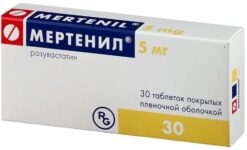 Mertenil, 5 mg 30 pcs.
