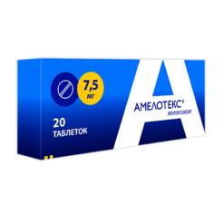 Amelotex, tablets 7.5 mg 20 pcs.