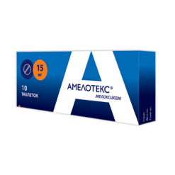 Amelotex, tablets 15 mg 10 pcs