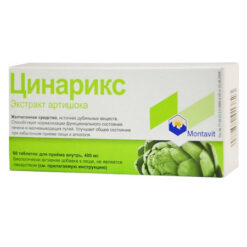 Cynarix tablets 400 mg, 60 pcs.