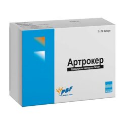 Artroker, 50 mg capsules 30 pcs