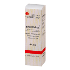 Immunofan, spray 45 mcg/dose 40 doses