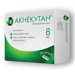 Aknecutan, 8 mg capsules 30