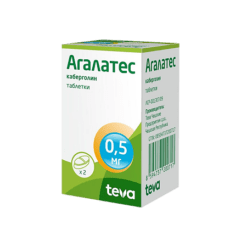 Agalates, tablets 0.5 mg 2 pcs