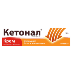 Ketonal, cream 5% 50 g
