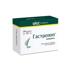 Gastrozole, 20 mg capsules 28 pcs