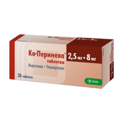 Ко-Перинева, таблетки 2, 5+8 мг 30 шт