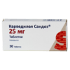 Карведилол Сандоз, таблетки 25 мг 30 шт