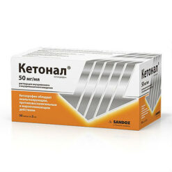 Ketonal, 50 mg/ml 2 ml 50 pcs.