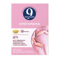 9 Months Omegamama, 30 pcs.