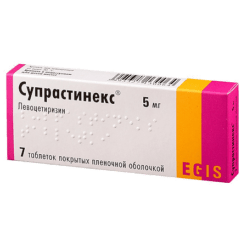 Супрастинекс, 5 мг 7 шт