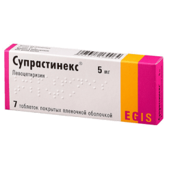 Suprastinex, 5 mg 7 pcs