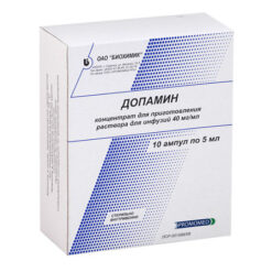 Dopamine, 40mg/ml, 5 ml, 10 pcs.