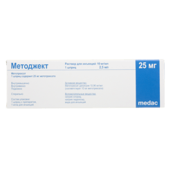 Metodect, 10 mg/ml 2.5 ml ( 25 mg )