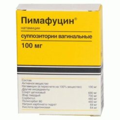 Pimafucin, vaginal suppositories 100 mg 6 pcs