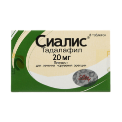 Cialis, 20 mg 8 pcs