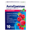 Антигриппин, 500 мг+10 мг+200 мг малина 10 шт
