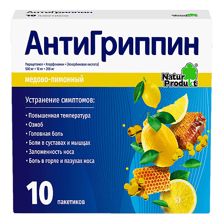 Antigrippin, honey-lemon 5 g 10 pcs