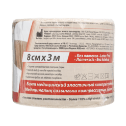 Lauma elastic medical bandage BP with clasp 8 cm x 3 m, 1 pc