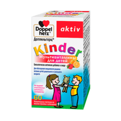 Doppelgerz Aktiv Kinder Multivitamins for children Raspberry and orange chewable lozenges from 4 years old, 60 pcs.